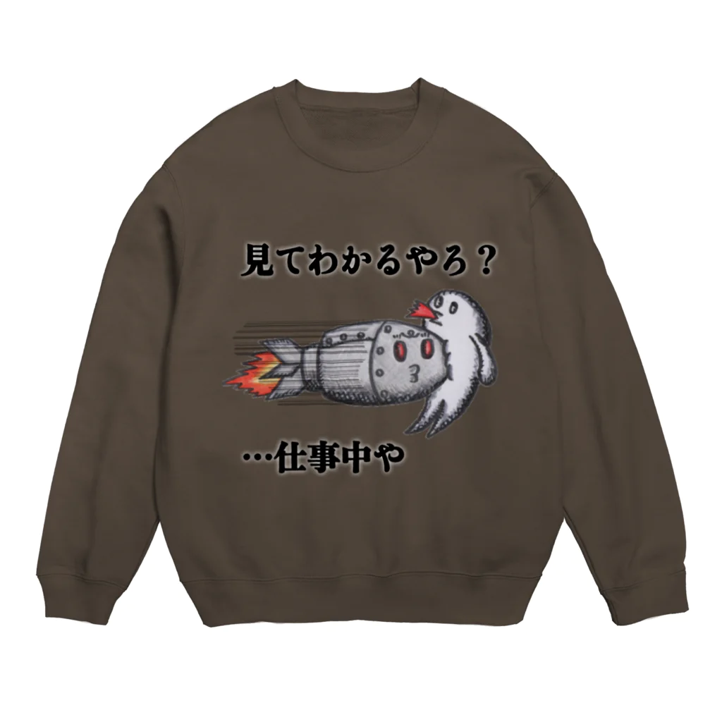 信者ﾐｻｲﾙ猫の脳のさきっちょの仕事着 Crew Neck Sweatshirt