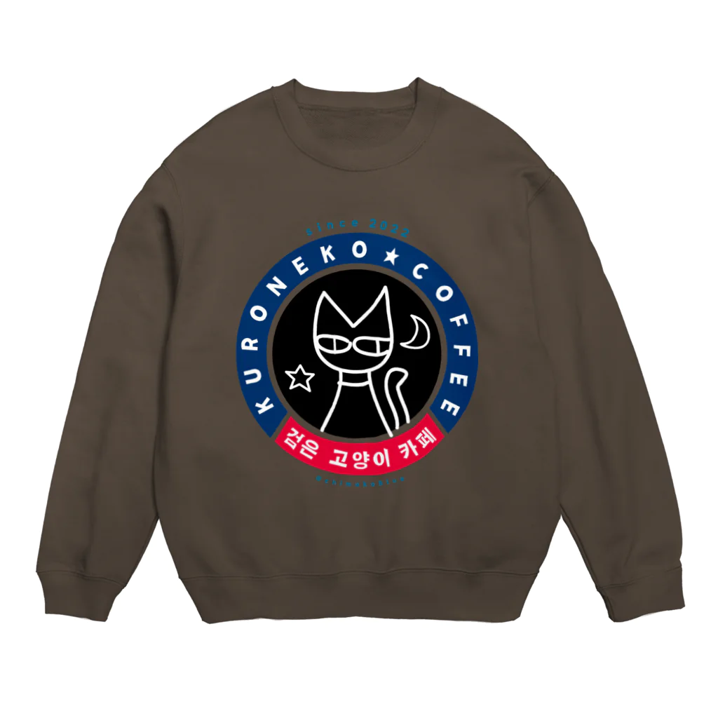 ❤kabotya❤のKURONEKO COFFEE Crew Neck Sweatshirt