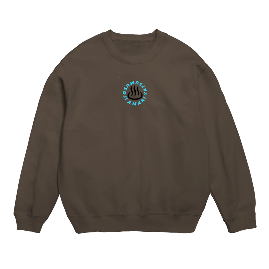 むそじあまりやつの 六十路風呂 Crew Neck Sweatshirt