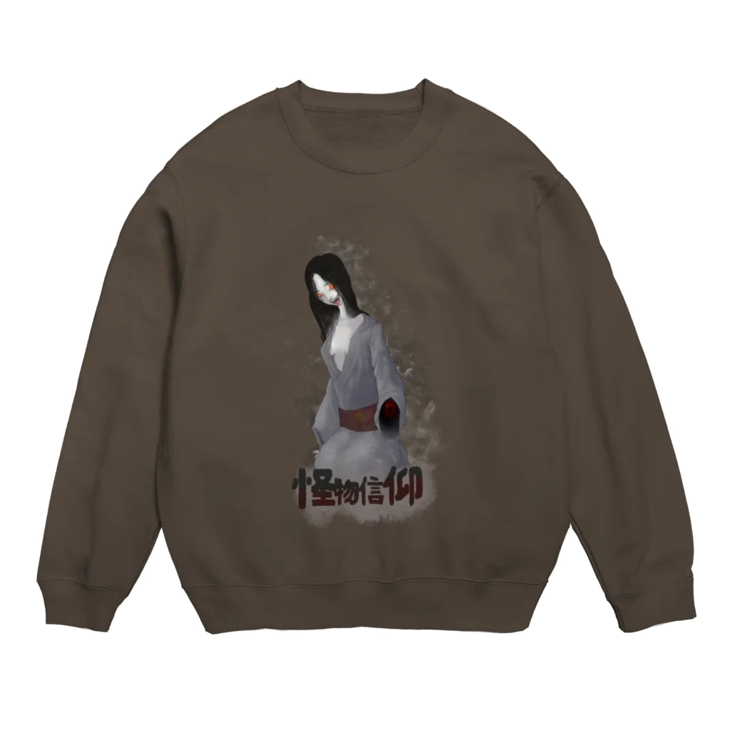 フレ末屋の絵巻から解き放たれた女幽霊でふぉ美 Crew Neck Sweatshirt