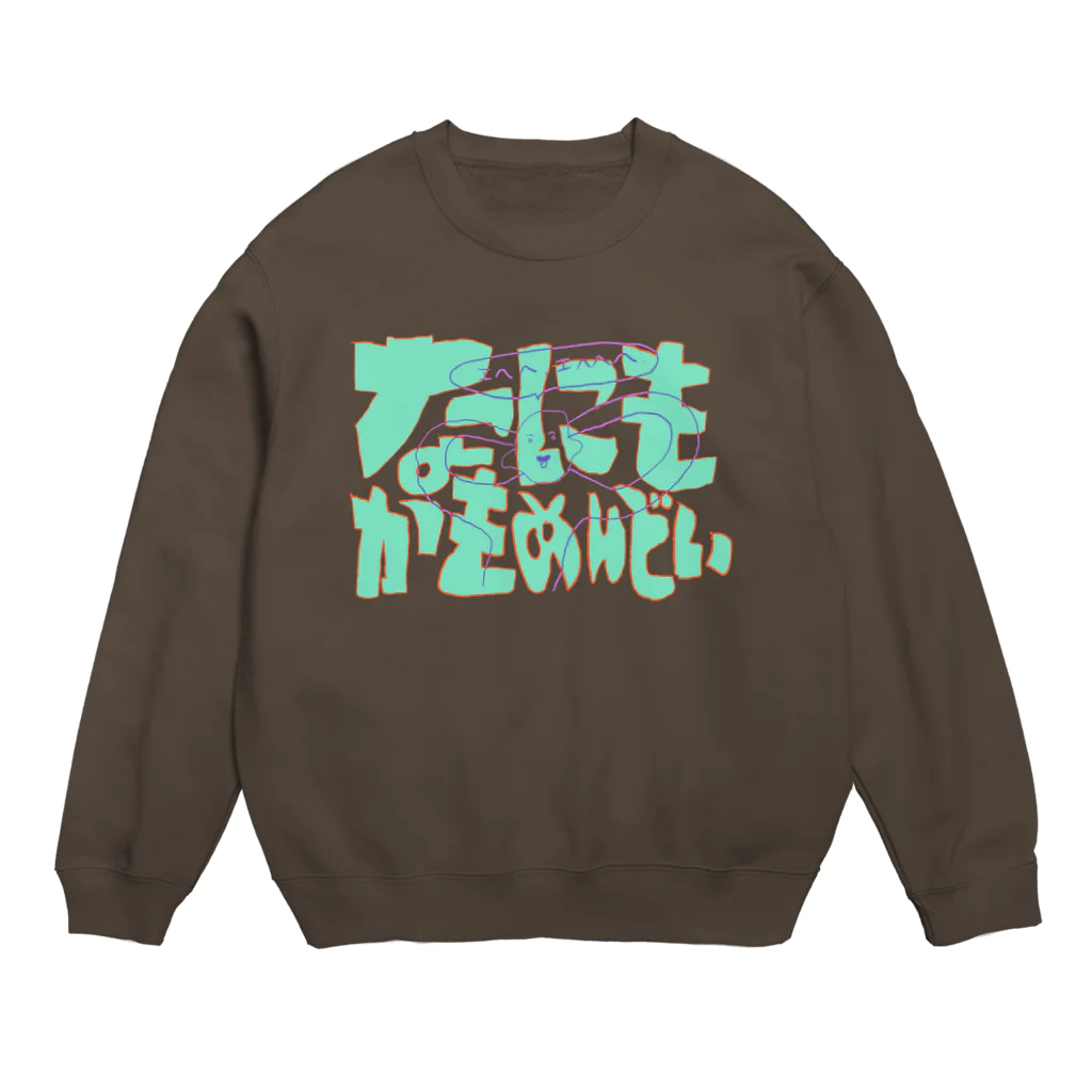 イエネコのなにもかもめんどい Crew Neck Sweatshirt