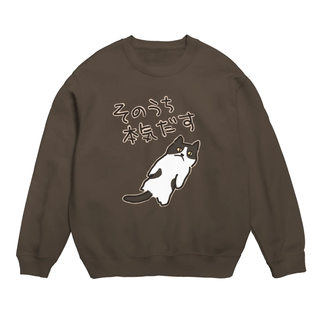 ミナミコアリクイ【のの】のそのうちそのうち【ねこ】 Crew Neck Sweatshirt