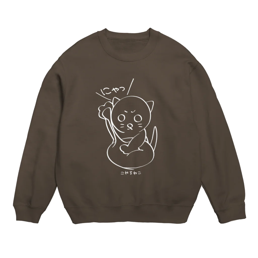 スマイルスタイルの【回文】こねるねこ Crew Neck Sweatshirt