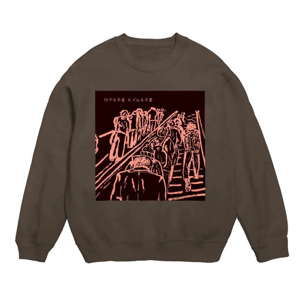 東風の班 Crew Neck Sweatshirt