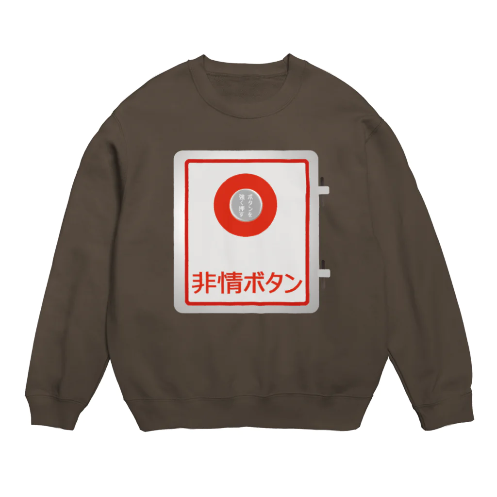 shechewsの非情ボタン Crew Neck Sweatshirt