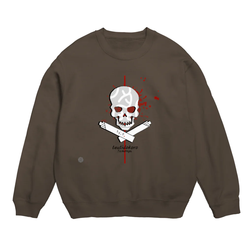 手打ち処たもんやの手打ち処たもんや髑髏バージョン Crew Neck Sweatshirt