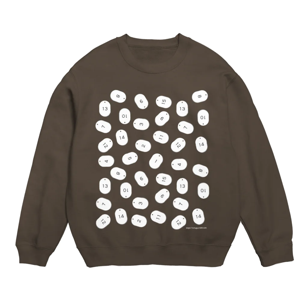 卒業生代表プロダクツ　SUZURI館のbangouhuda(白） Crew Neck Sweatshirt