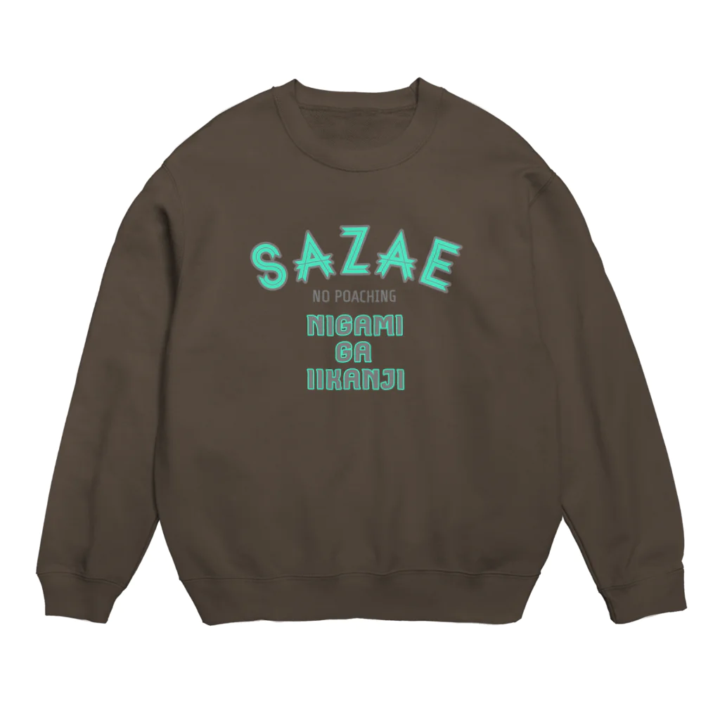 ハラシバキ商店のサザエ Crew Neck Sweatshirt