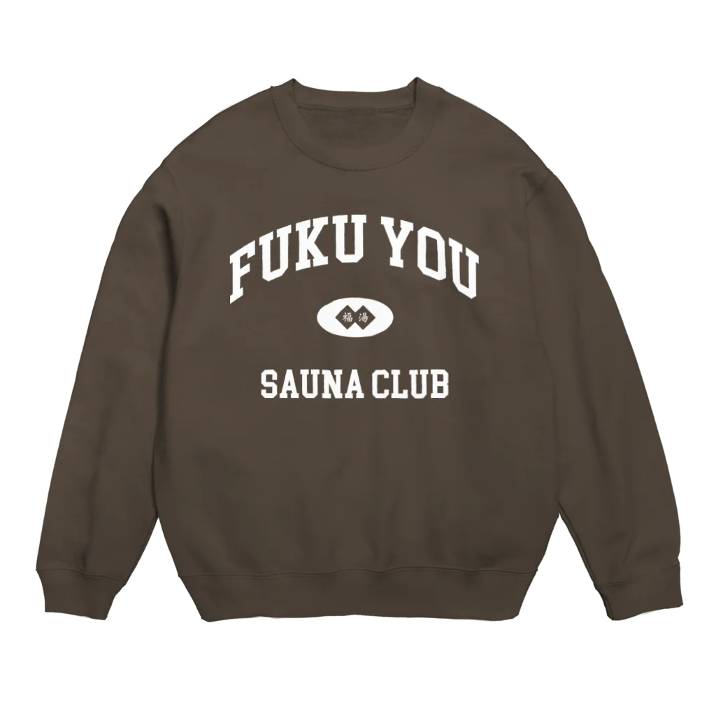 FUKU YOU ネオサウナギアのFUKU YOU(福湯)カレッジホワイト Crew Neck Sweatshirt