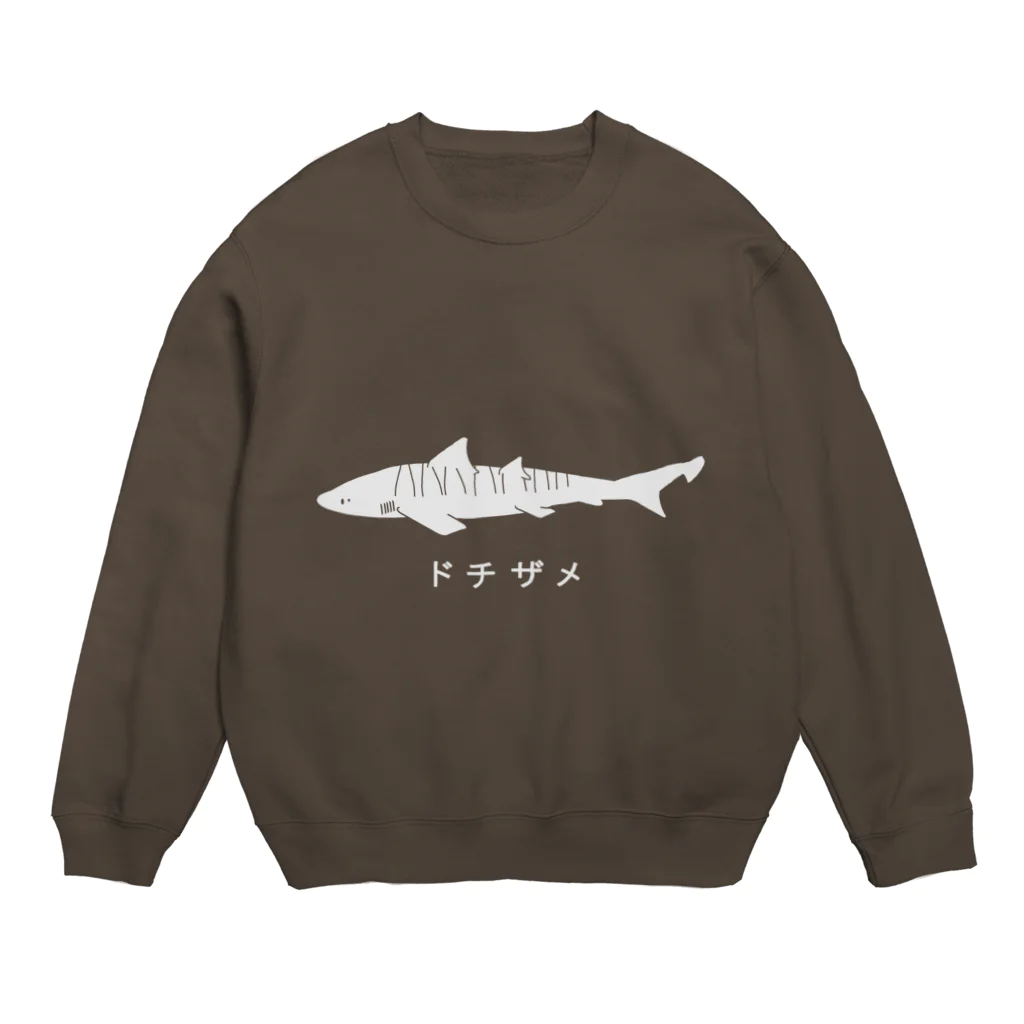 図鑑Tのスズリのドチザメ Crew Neck Sweatshirt