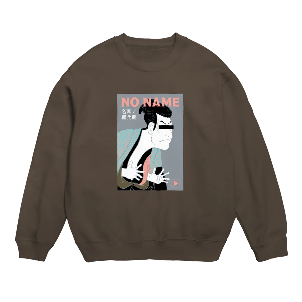 PLAYFULの名無ノ権兵衛 Crew Neck Sweatshirt