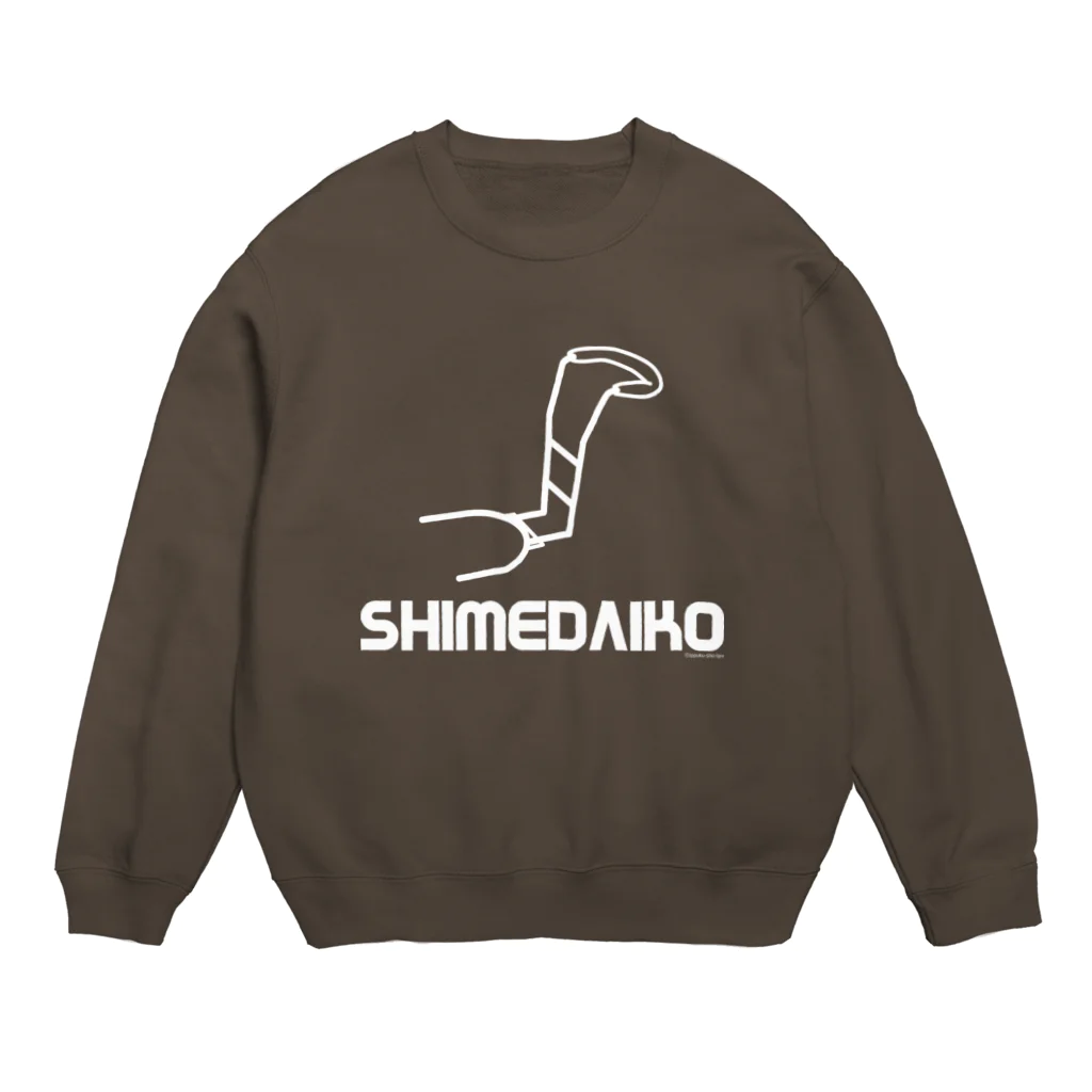 あさみんＳＨＯＰ（いっ福商店）のSHIMEDAIKO（白文字） スウェット