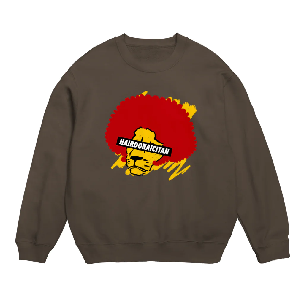 mojokinnのヘアドナイシタン（アフロ） Crew Neck Sweatshirt