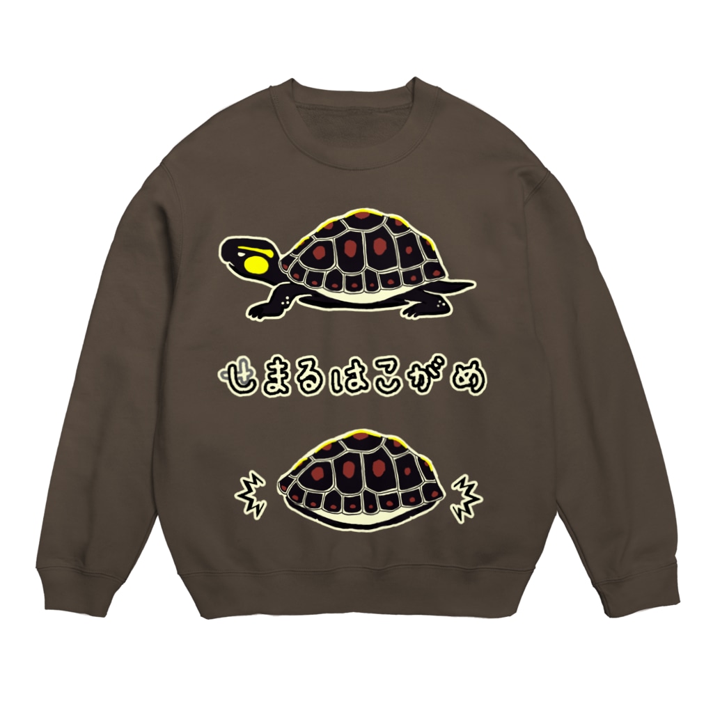 くいなの母のしまるはこがめ Crew Neck Sweatshirt