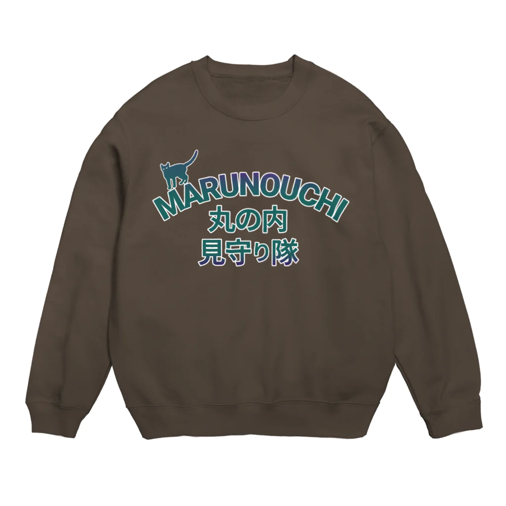 ロゴTシャツのひよこ堂の丸の内 MARUNOUCHI 見守り隊Ｔシャツ・アウターなど Crew Neck Sweatshirt