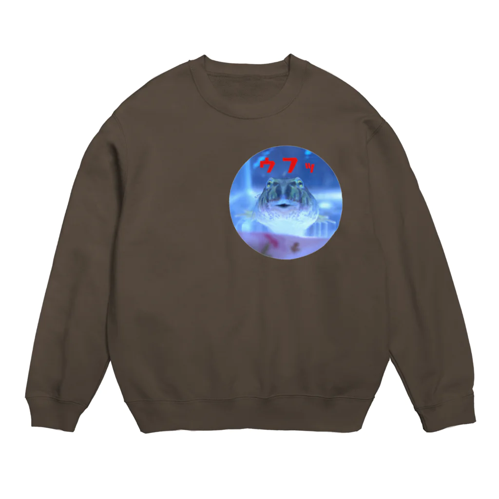 マリンのしっぽの笑顔のカエル♪ウフッ♡ Crew Neck Sweatshirt