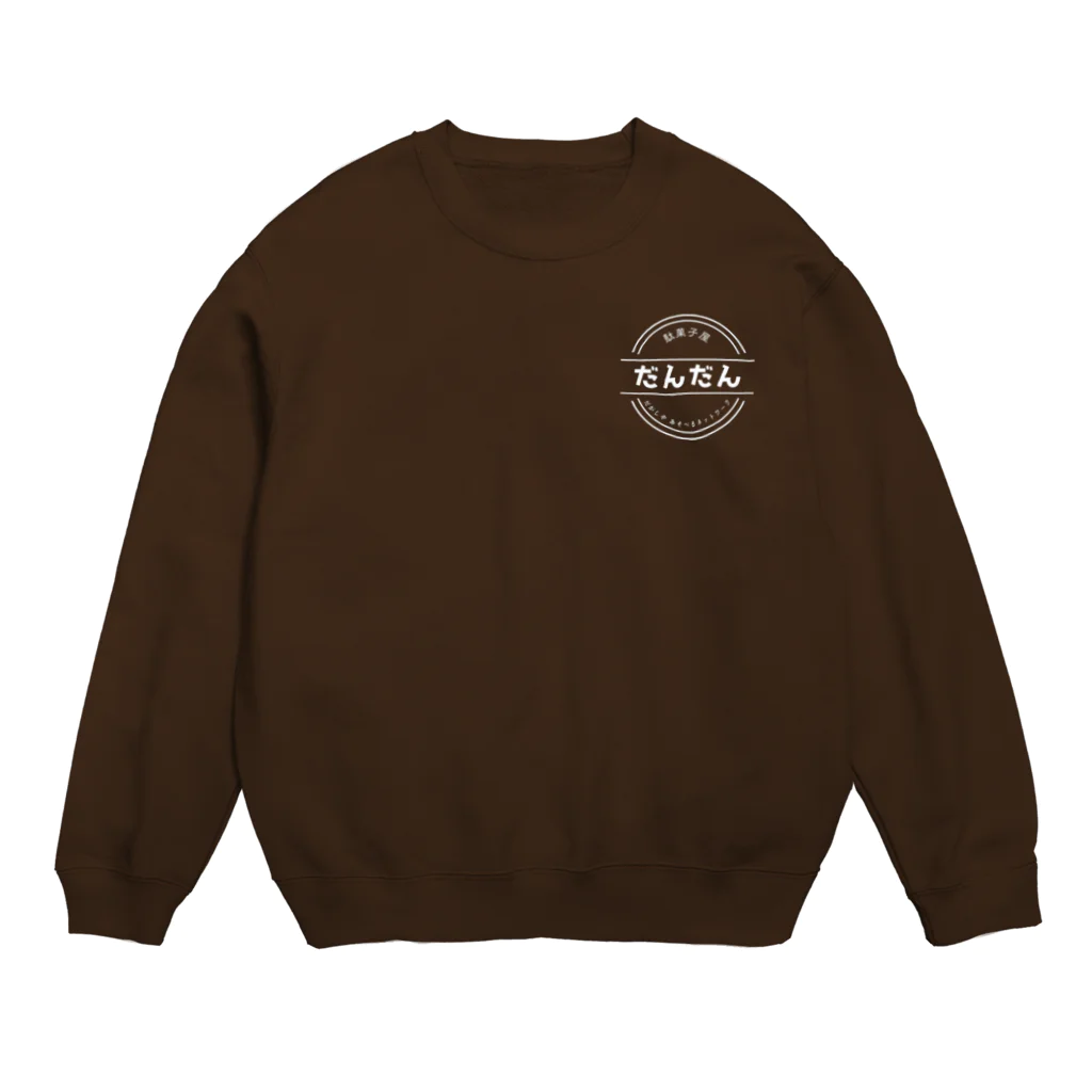 駄菓子屋だんだんの駄菓子屋だんだん Crew Neck Sweatshirt