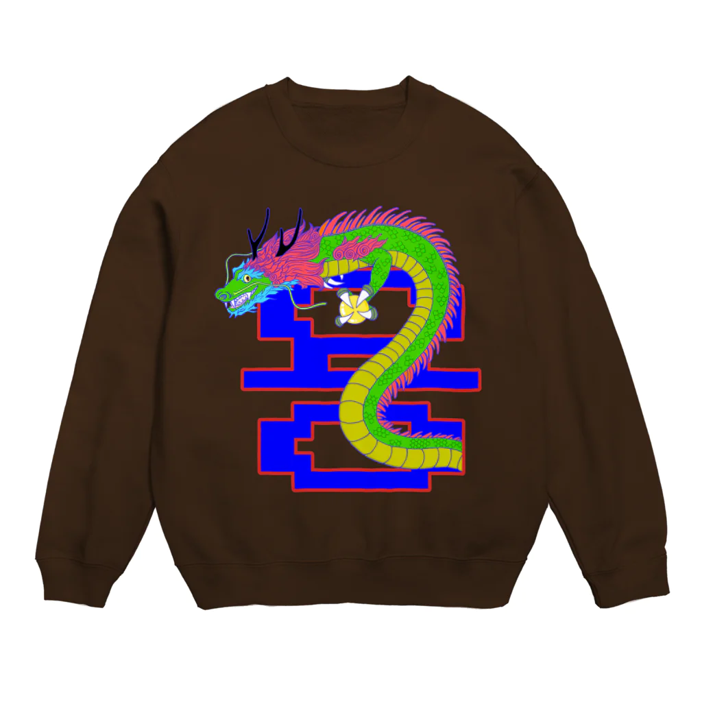 LalaHangeulの용 (龍)  ハングルデザイン   Crew Neck Sweatshirt