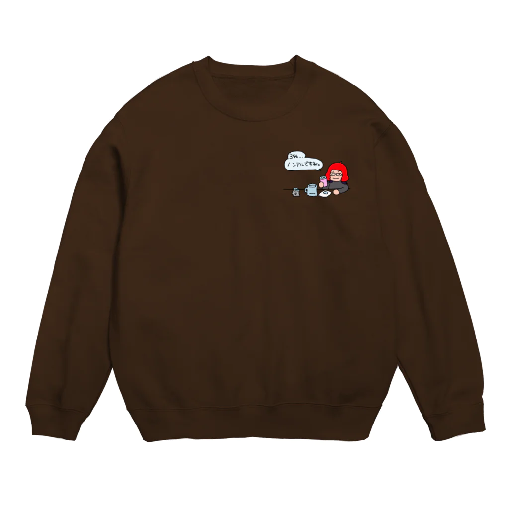 あやしいおばさん くろまめさんのあやしいおばさん　くろまめさん（ノンアル） Crew Neck Sweatshirt