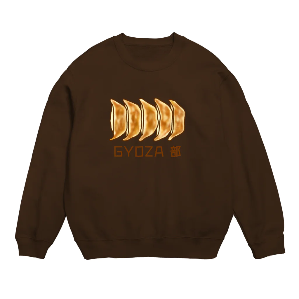 すとろべりーガムFactoryの餃子部 Crew Neck Sweatshirt