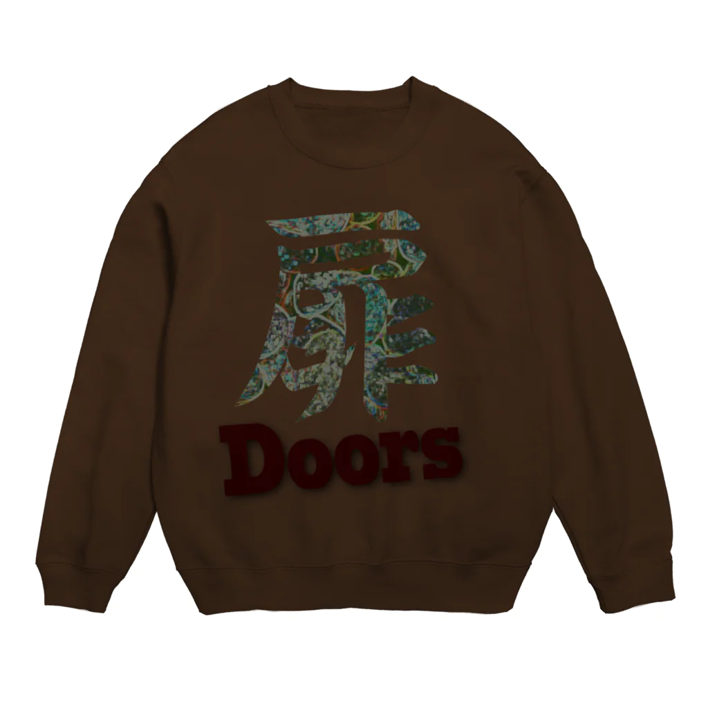 Mats_manのKanji -Doors- (Brown) Crew Neck Sweatshirt
