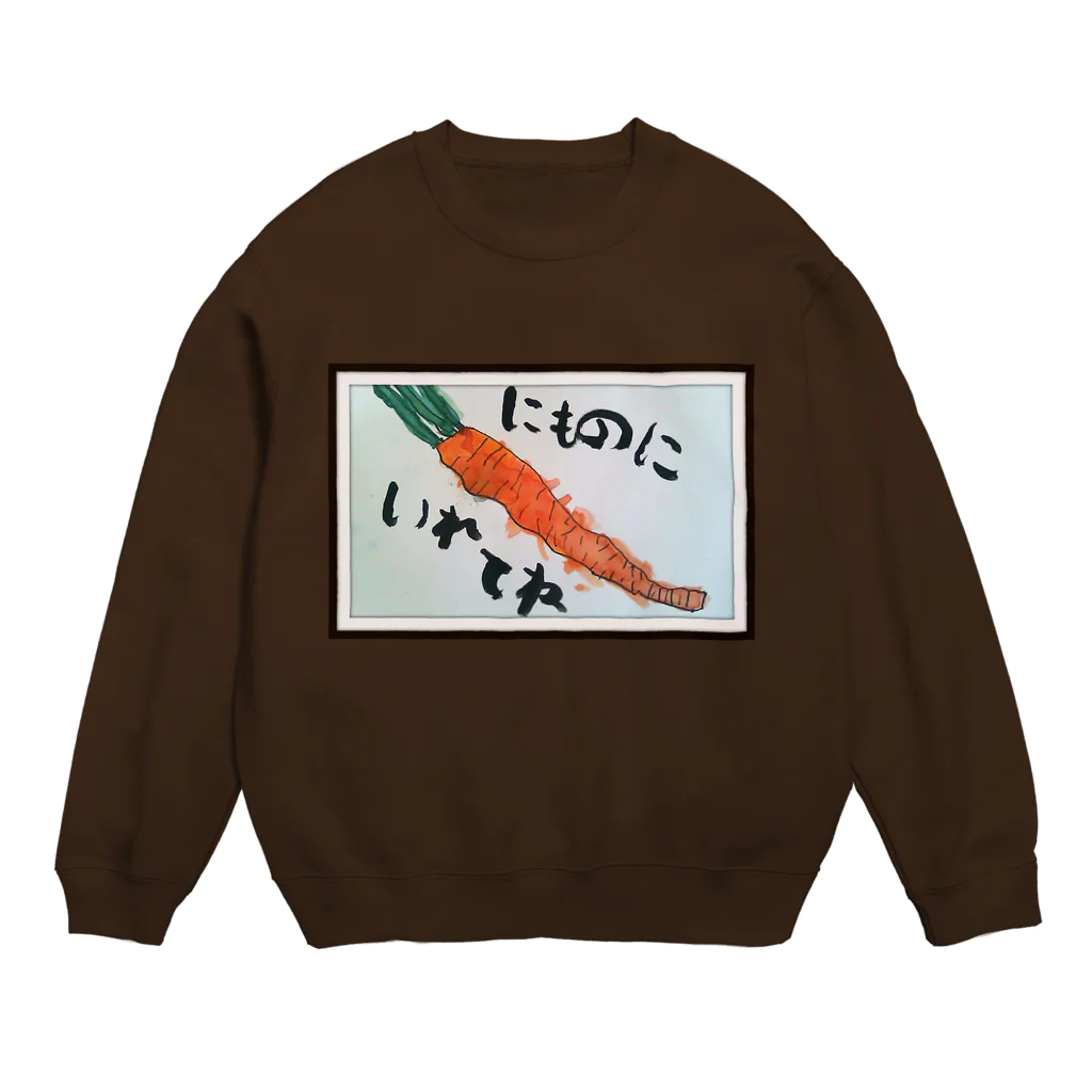 ıɹoN-ıɹoNのにものにいれてね Crew Neck Sweatshirt