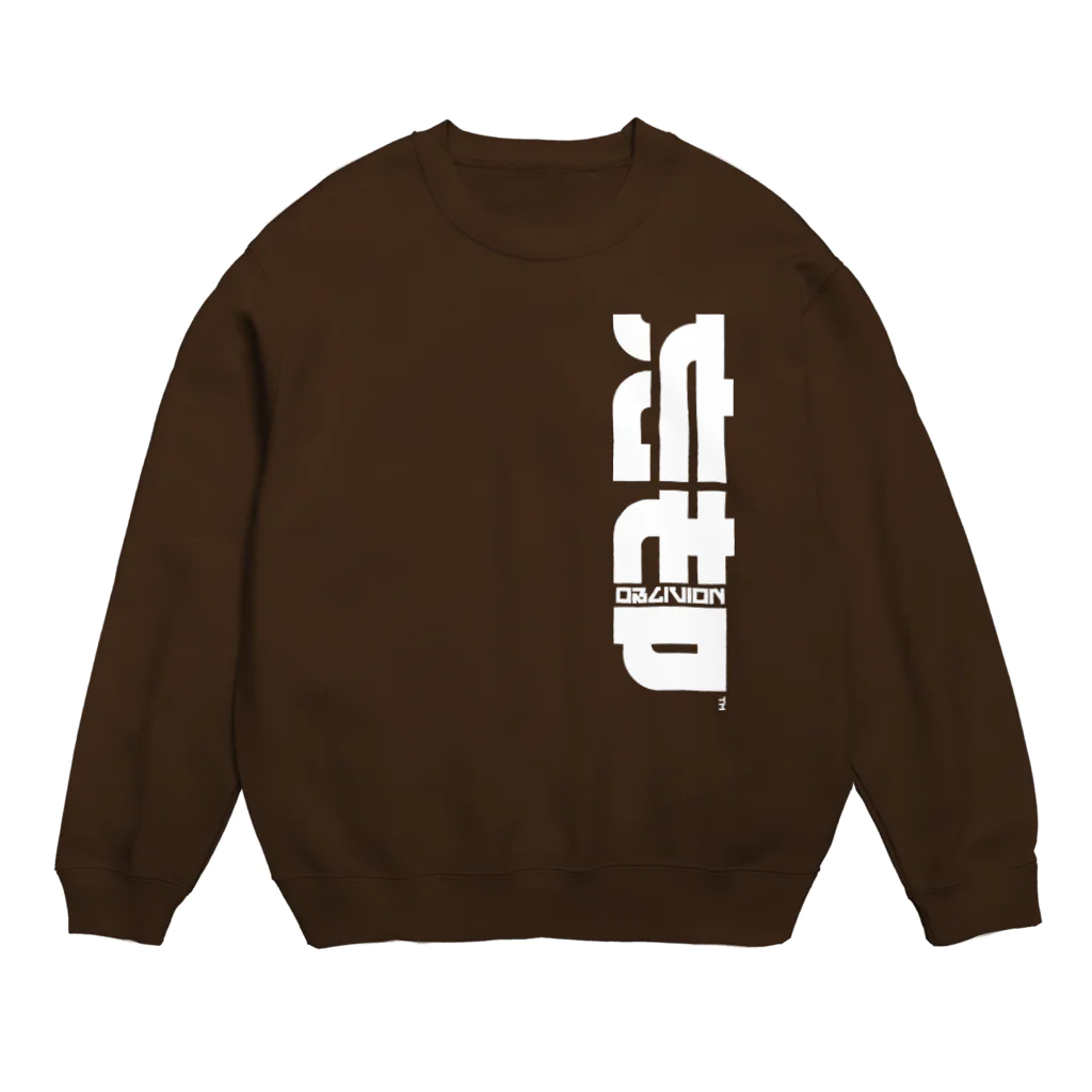 しびれの忘却 Crew Neck Sweatshirt