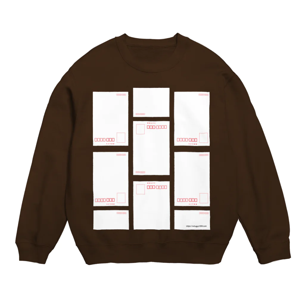 卒業生代表プロダクツ　SUZURI館のhagaki Crew Neck Sweatshirt