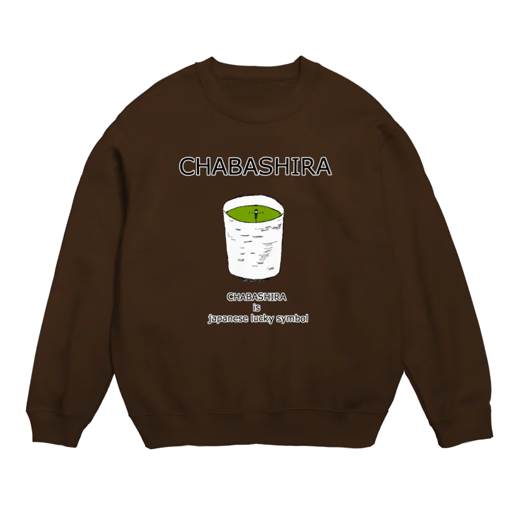 NIKORASU GOの和風ユーモアデザイン「茶柱」 Crew Neck Sweatshirt