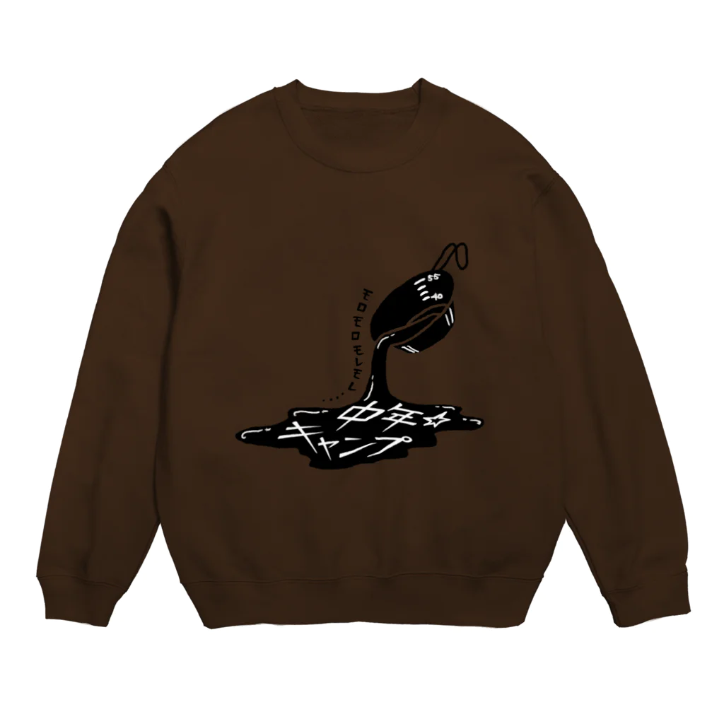 中村こてつオリジナルグッズの中年☆キャンプ Crew Neck Sweatshirt