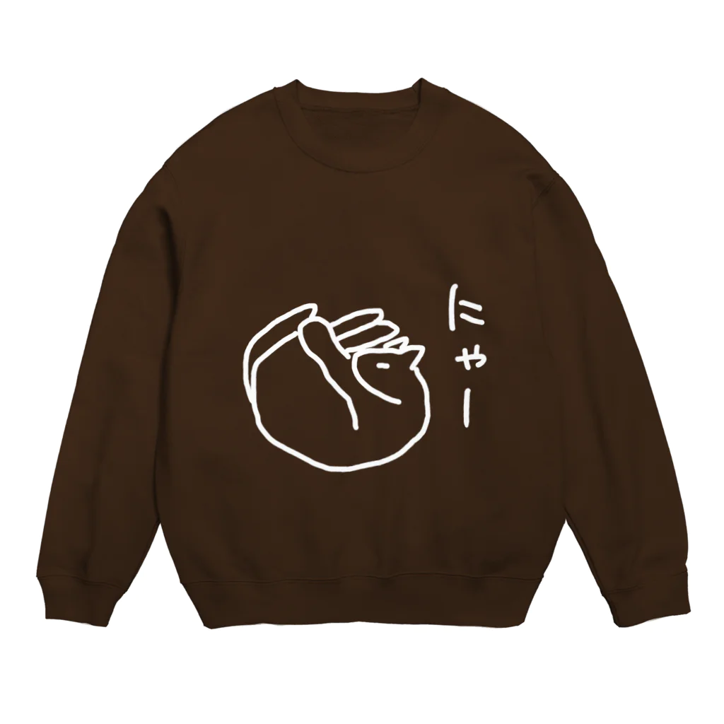 ののの猫屋敷のべぇ Crew Neck Sweatshirt