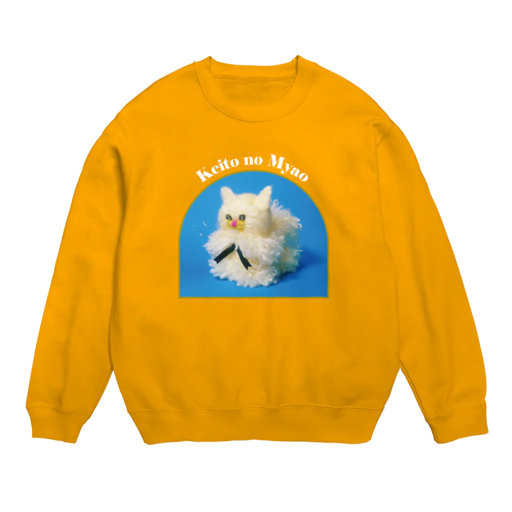 毛玉商店の毛糸のミャオ( 猫 ) Crew Neck Sweatshirt
