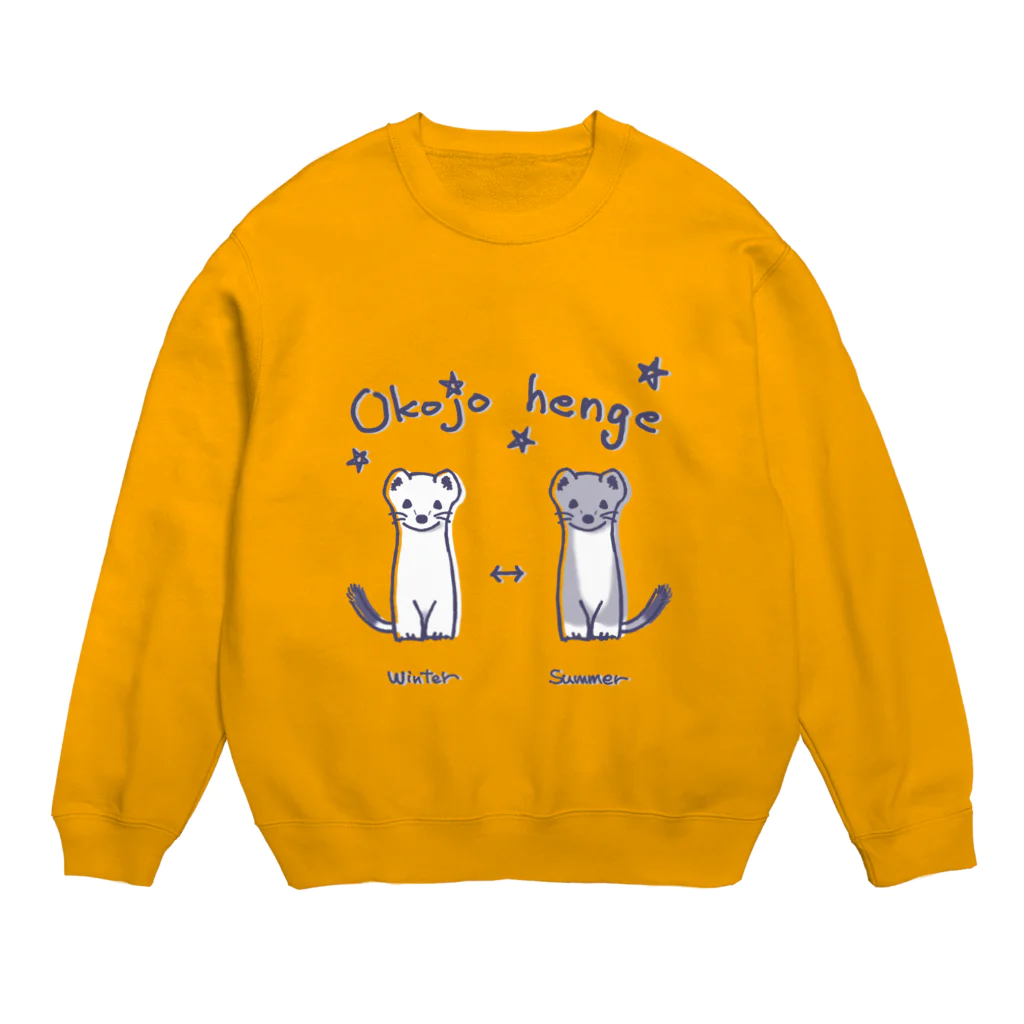 SU-KUのオコジョ変化 Crew Neck Sweatshirt