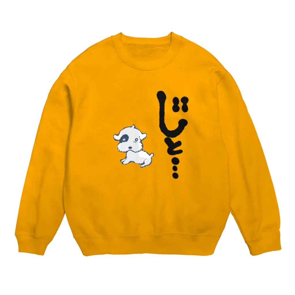 MIのシーリハムテリア(じと…） Crew Neck Sweatshirt