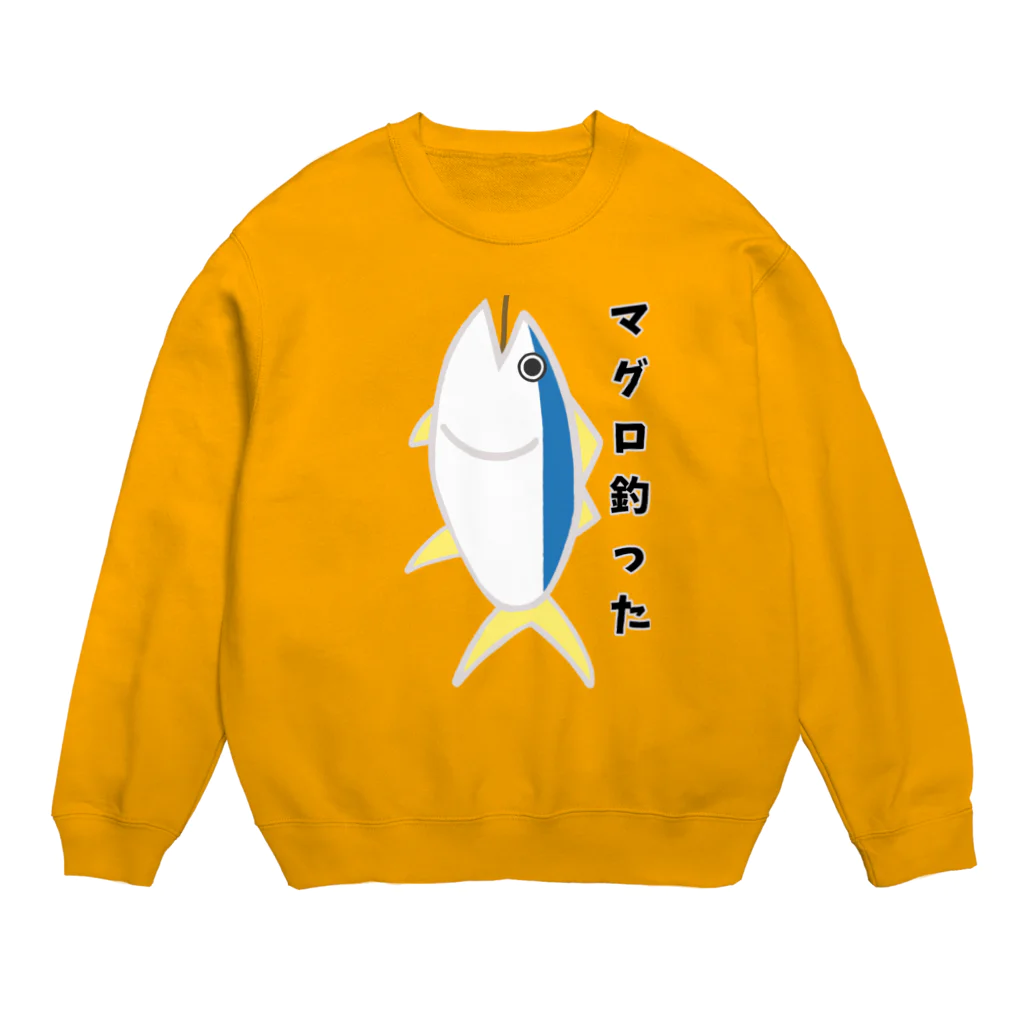 aiueoneko358のマグロを釣った日 Crew Neck Sweatshirt