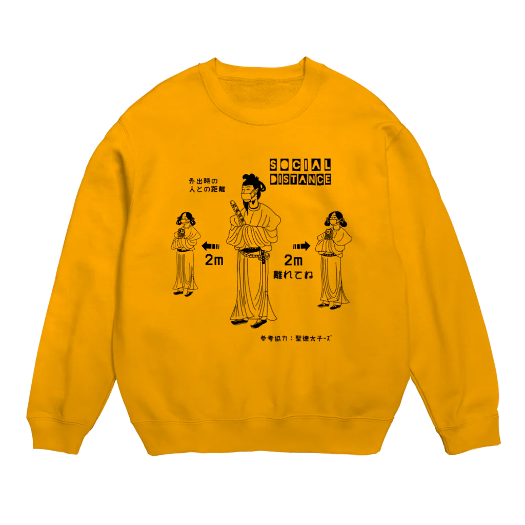 すとろべりーガムFactoryの聖徳太子 ｰｽﾞ ソーシャルディスタンス Crew Neck Sweatshirt