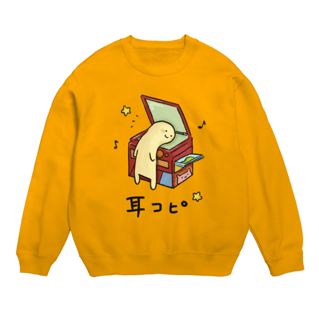 シェリーズワールドのコピー機で耳コピをしている音楽家 Crew Neck Sweatshirt