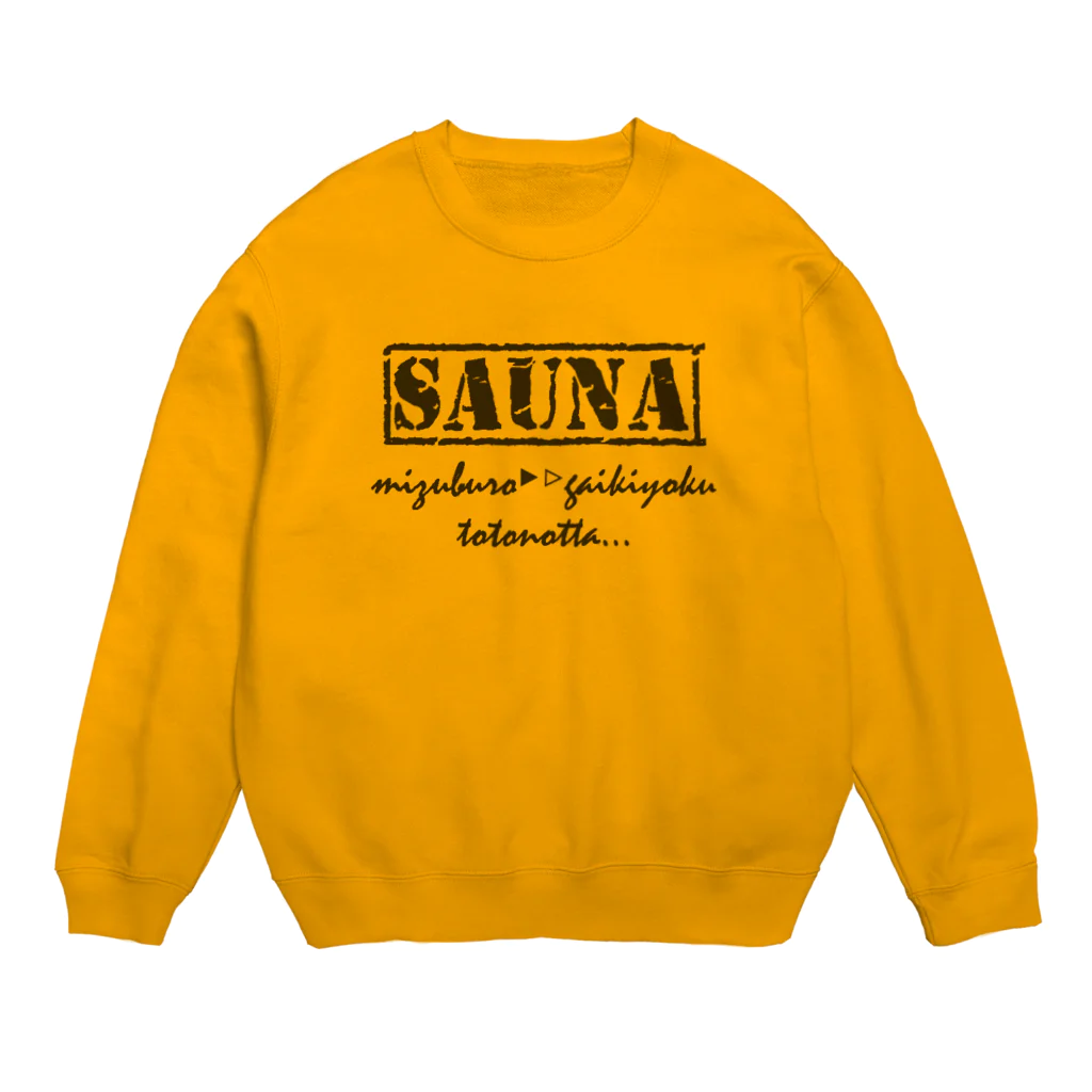 サウナ倶楽部のサウナマットカラー Crew Neck Sweatshirt