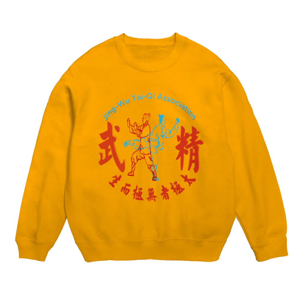 Studio icaの精武會太極拳 Crew Neck Sweatshirt