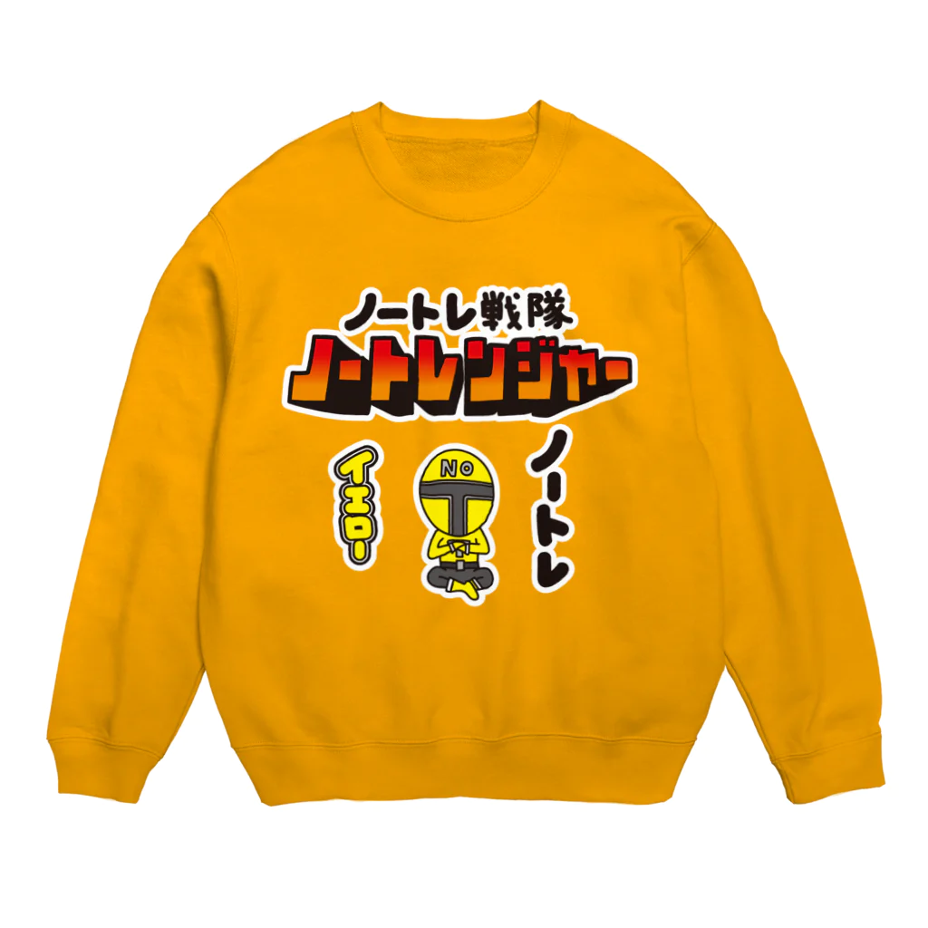 きくのらくがきのノートレ戦隊　ノートレンジャー　ノートレイエロー Crew Neck Sweatshirt