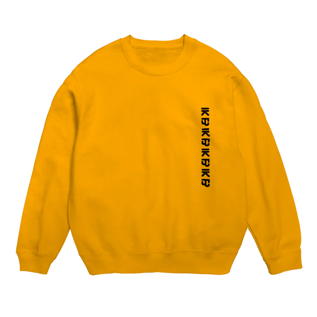 お村ヴィレッジのえむサイズシール Crew Neck Sweatshirt