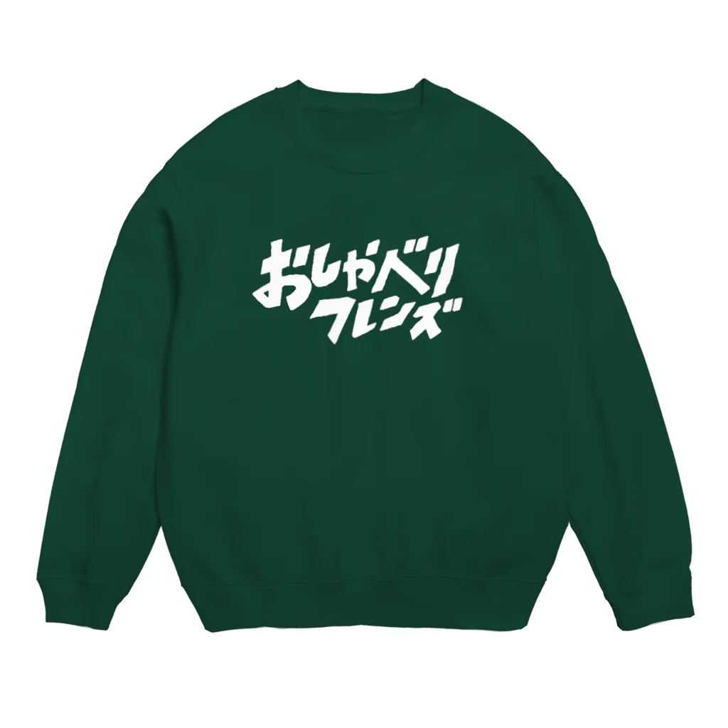 oisiiのおしゃべりフレンズ Crew Neck Sweatshirt