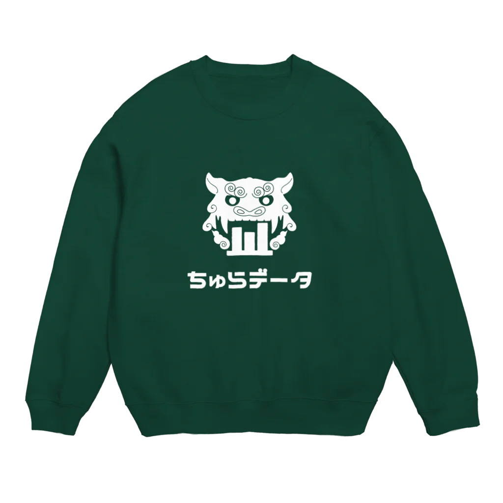 ちゅらデータのちゅらデータ（公式ロゴ_白） Crew Neck Sweatshirt