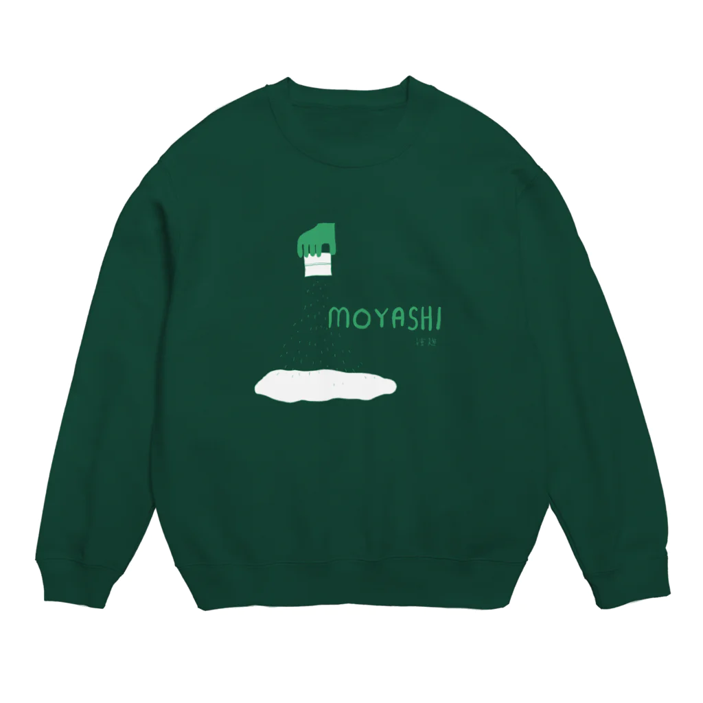 山の門のもやし5 Crew Neck Sweatshirt