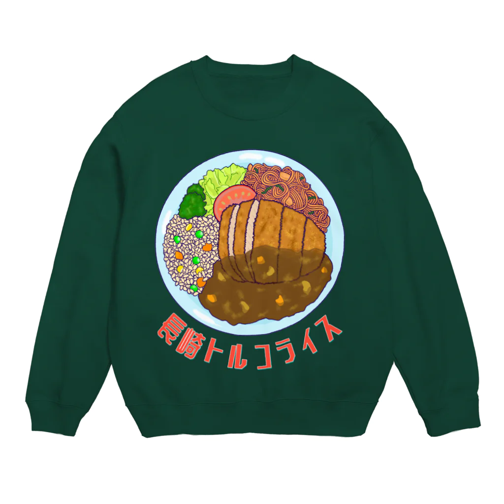 LalaHangeulの長崎トルコライス Crew Neck Sweatshirt