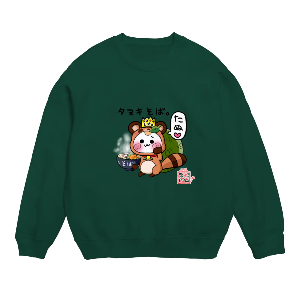 旅猫王子れぉにゃん👑😼公式(レイラ・ゆーし。)の【タヌキそば⭐れぉにゃん】 Crew Neck Sweatshirt