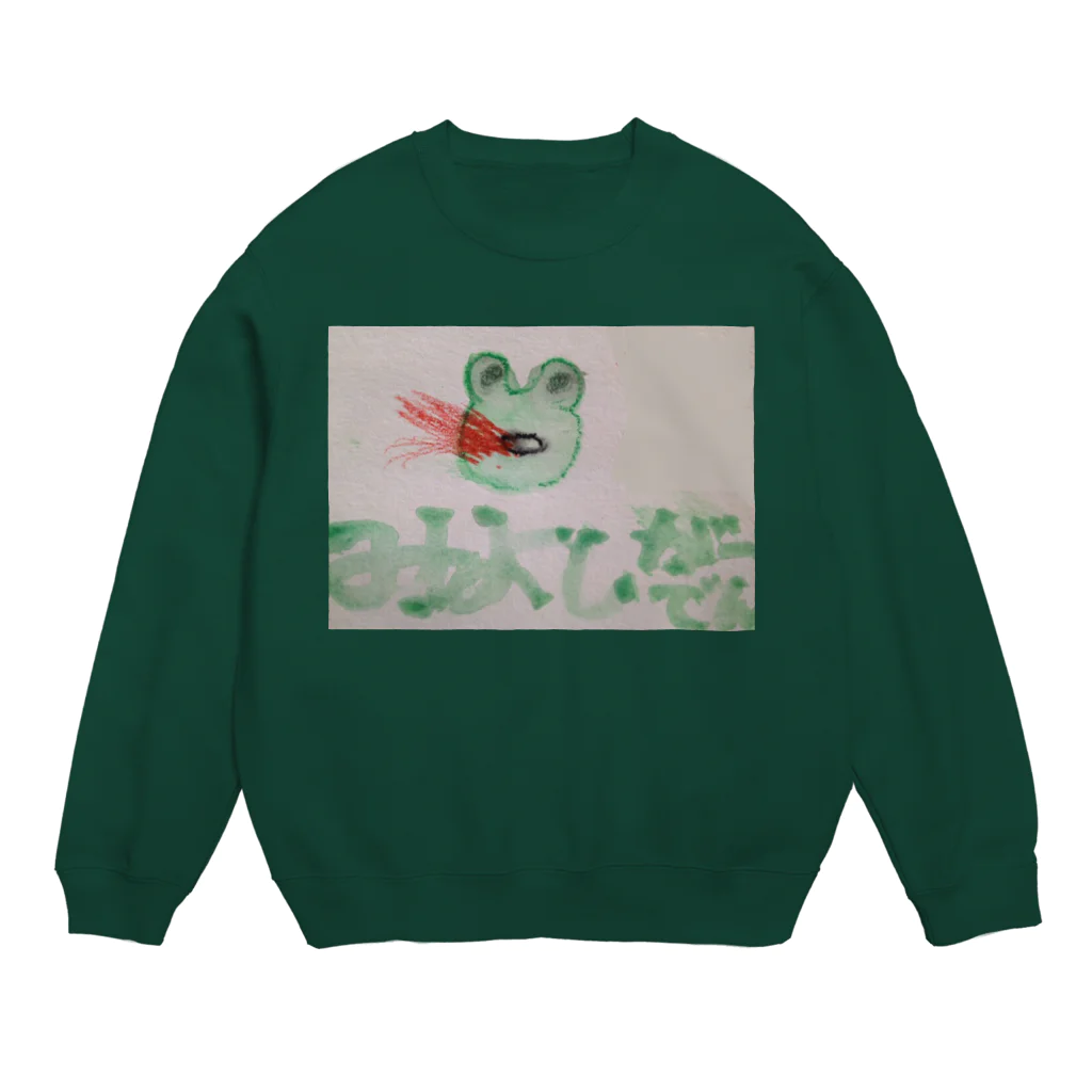 みよしがーでんのみよしがーでん Crew Neck Sweatshirt