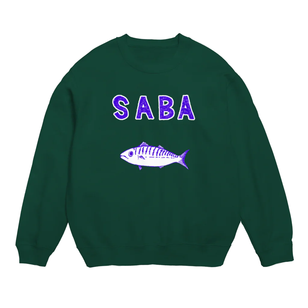 NIKORASU GOのSABAサバ大好き人間専用デザイン「SABA」（Tシャツ・パーカー・グッズ・ETC） スウェット