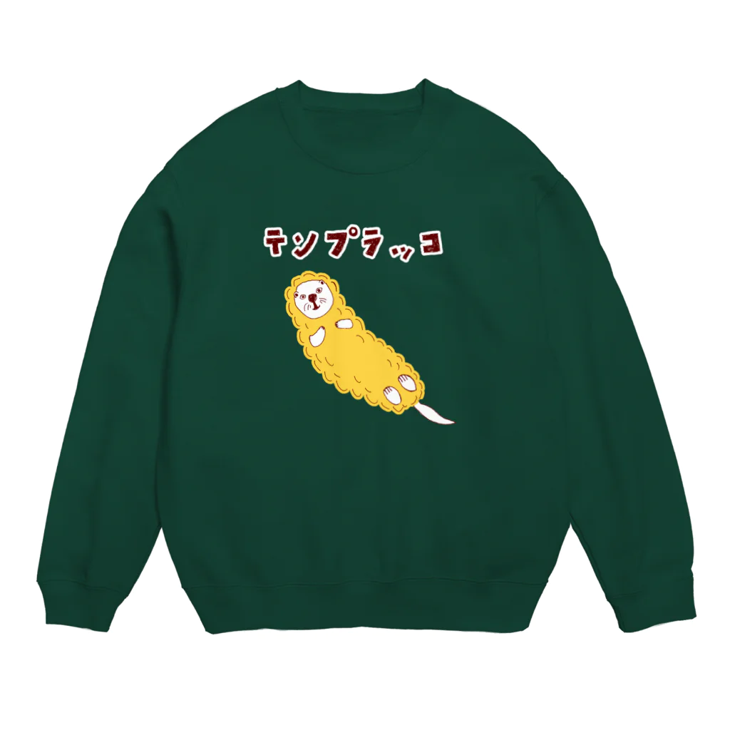 NIKORASU GOのユーモアグルメダジャレデザイン「テンプラッコ」（Tシャツ・パーカー・グッズ・ETC） Crew Neck Sweatshirt