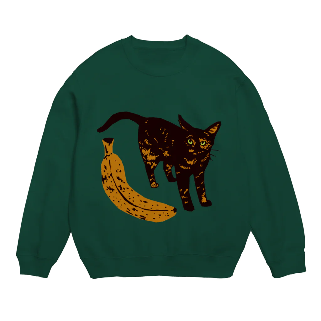 喫茶こぐまやの完熟バナナとサビ猫さん Crew Neck Sweatshirt